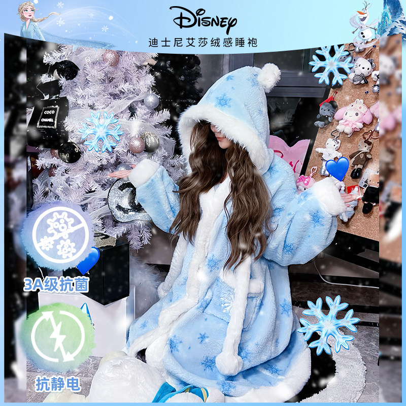 伊佳林艾莎披风睡袍斗篷家居服亲子成人也可以穿保暖可爱大码