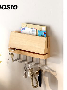 MIOSIO实木钥匙挂钩门厅收纳钩子不锈钢面打孔门禁卡收纳架子壁挂