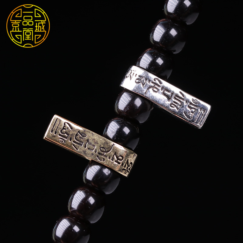 藏式复古六字真言大明咒经文卡子侧挂 文玩星月手串项链配件饰品