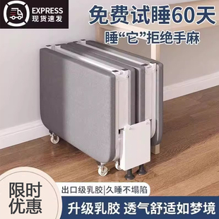 成人简易单人午睡家用办公室午休床陪护行军床躺椅 德国折叠床冬季