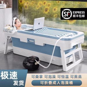 德国泡澡桶大人可折叠家用浴桶全身汗蒸大号浴缸儿童洗澡盆沐浴盆