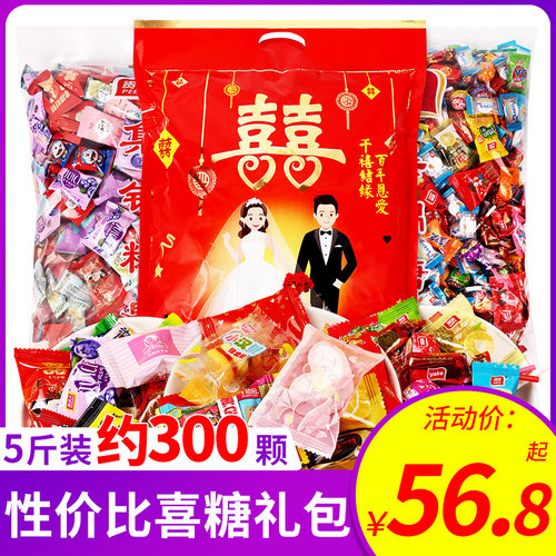 订婚，结婚，满月酒，喜事喜糖