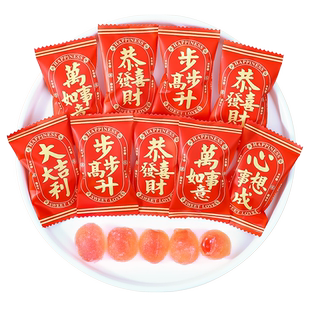 2026新款喜枣喜糖结婚专用糖果订婚枣生贵子阿胶蜜枣糖果散装批发