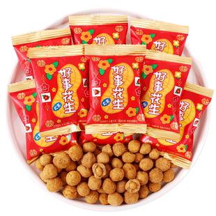 可好麦大吉好事花生结婚喜糖婚糖高端订婚伴手礼糖果零食散装批发