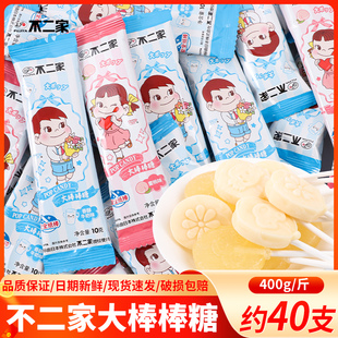 不二家10g牛奶味大棒棒糖蜜桃味糖果六一儿童节棒棒糖幼儿园零食