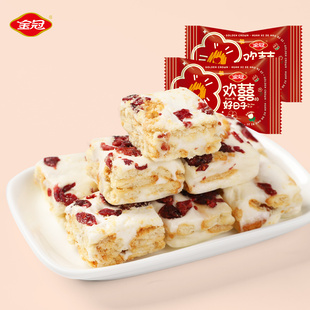 金冠糖果欢喜好日子雪花酥喜事结婚喜糖高端婚庆回礼招待零食批发