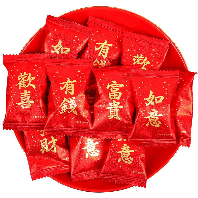 花生喜糖婚礼回礼招待