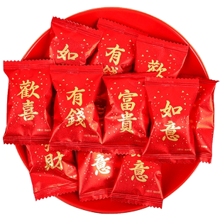 喜糖零食新年糖果好事花生独立小包装结婚喜事专用婚礼糖散装批发