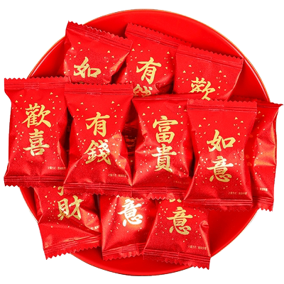 花生喜糖婚礼回礼招待