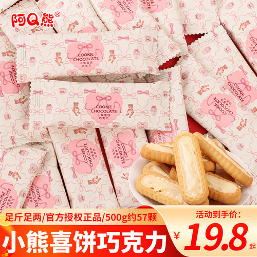 我家有喜牛奶糖结婚喜糖婚糖