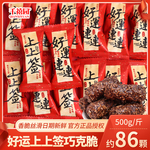 新年糖果批发燕麦脆喜事喜糖招待网红年货小零食散装批发乔迁搬家