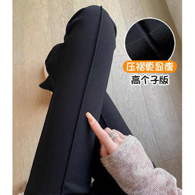 黑色微喇西装裤女春秋2025新款高腰垂感显瘦高个子拖地马蹄喇叭裤