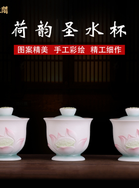 陶瓷荷花供奉供佛像带盖供财神爷