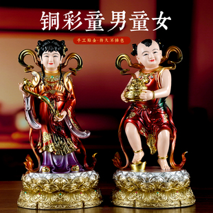 铜彩善财童子龙女树脂金童玉女观音菩萨佛像左右童男童女家用供奉
