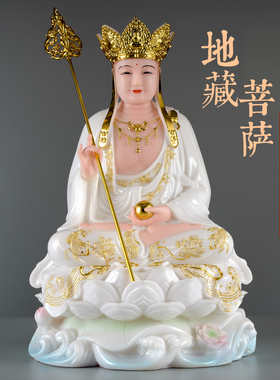 汉白玉水莲描金地藏菩萨像