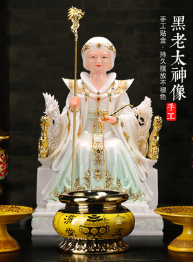 慈缘阁新款汉白玉天清实心黑妈妈像黑老太太像黑老太神像居家摆件