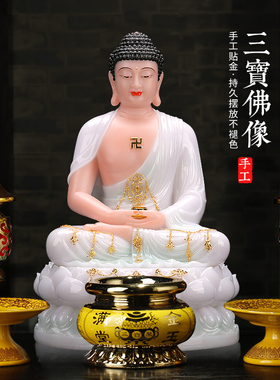 汉白玉实心天清大日如来佛祖神像释迦牟尼佛阿弥陀佛像药师佛佛像