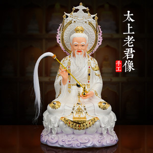慈缘阁新白衣太上老君像三清神像元始天尊佛像三清祖师摆件三清像