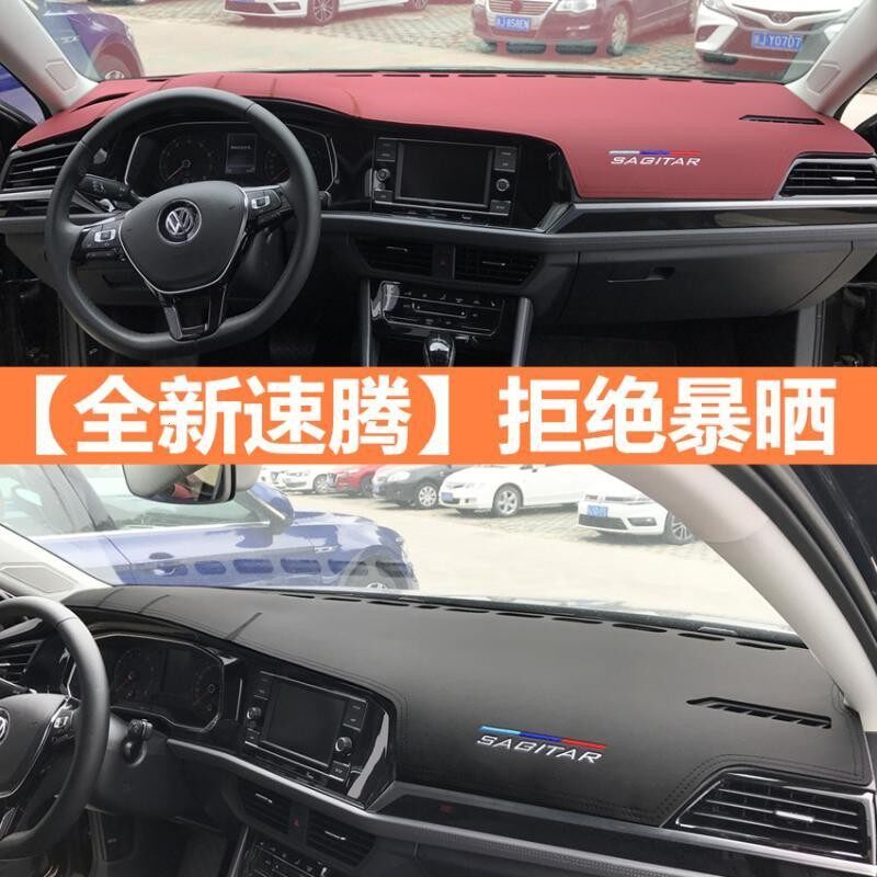 19-25款新速腾中控台避光垫改装内饰仪表盘装饰防晒遮阳隔热*