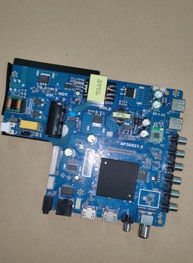 志成智能WiFi网络1G+8G电视机主板SP36821.5  SP368T21.53w 75W