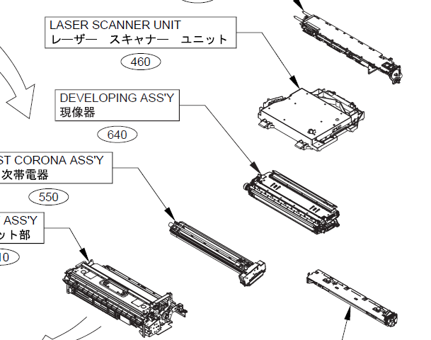 原装佳能IRADV8105 8095 8085 8295 8285 8205 显影器 显影组件