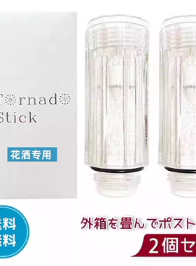 【正规品】日本原装进口日本制Mirable过滤器滤芯/除氯滤芯替换装