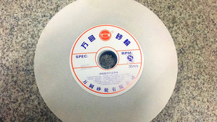 砂轮/平型砂轮/白刚玉砂轮/万圆砂轮平型WA150*10**32