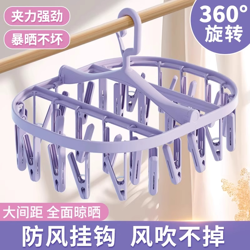 日本多夹子晾衣夹袜子晾晒架家用婴儿折叠晒袜子神器内衣内裤夹架