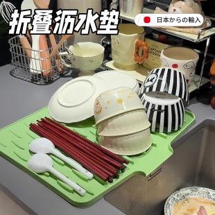 日本厨房硅胶沥水垫防烫隔热锅垫加厚台面斜坡洗碗池水槽硅胶垫
