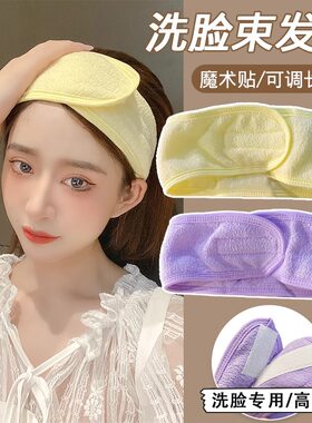 发带女洗脸专用月子头巾防滑头套