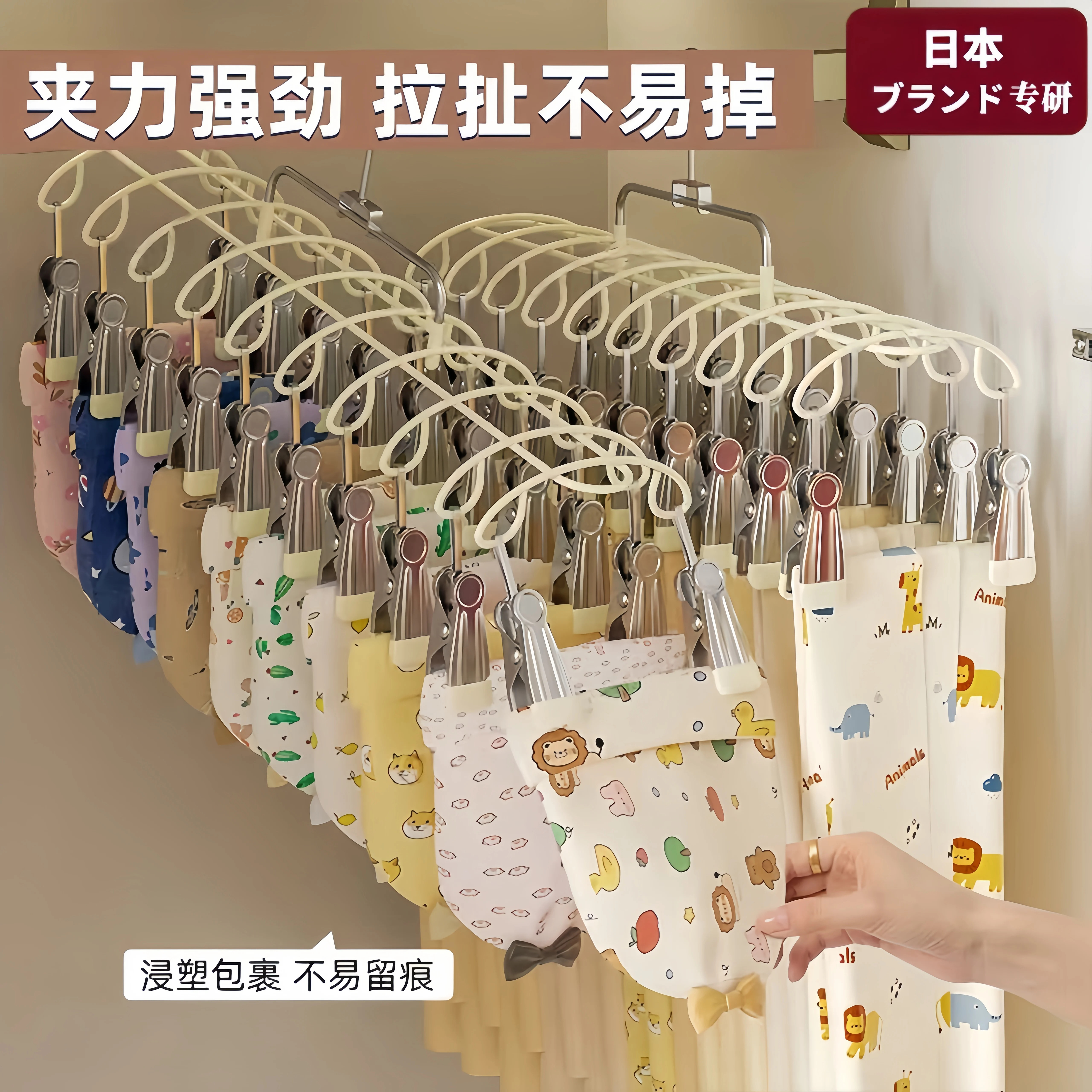 日本儿童衣架婴儿衣柜收纳神器宝宝口水巾袜子挂钩多夹子晾衣架,收纳整理,金属衣架,淘宝优惠券,粉丝福利购,淘宝优惠卷