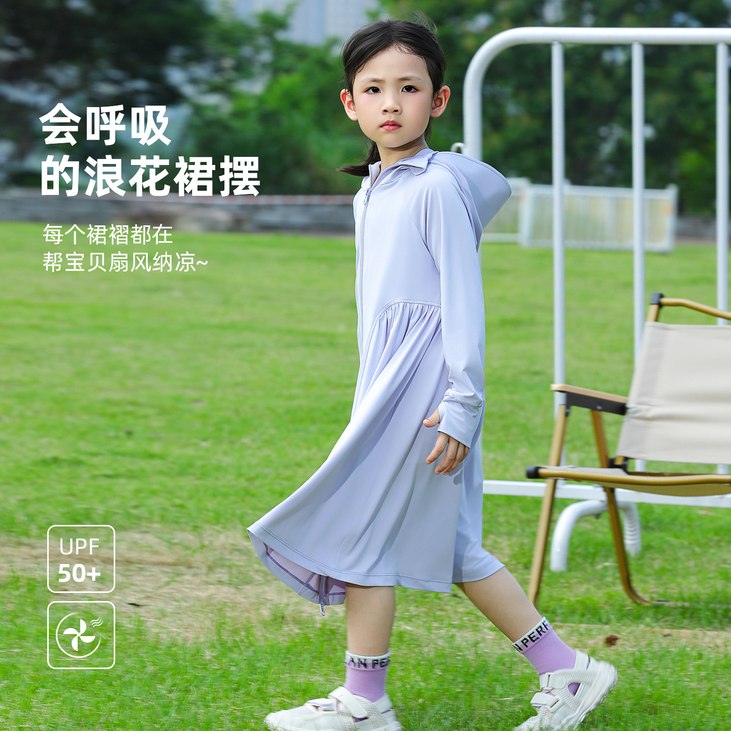 女童防晒衣长款夏季新款儿童冰丝轻薄透气防晒长裙全身防晒服外套