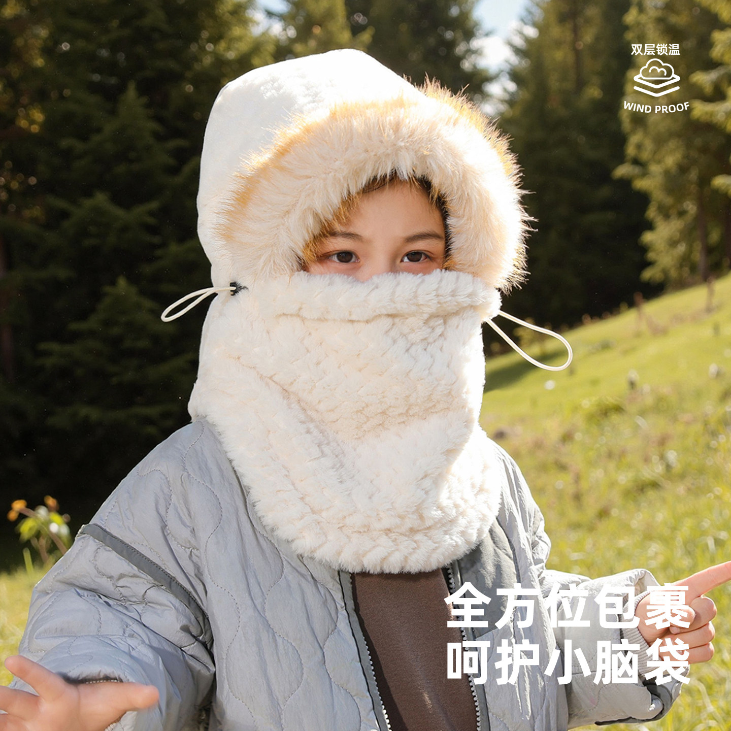 冬季男女童保暖护耳毛绒帽子围脖面罩一体户外运动防风寒套头帽,童装/婴儿装/亲子装,帽子,淘宝优惠券,粉丝福利购,淘宝优惠卷