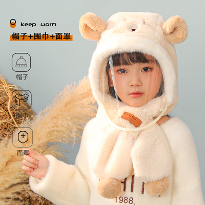 儿童帽子冬款2025新款可拆卸镜片