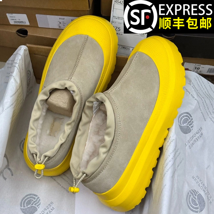 桑坡塔斯曼彩壳雪地靴男女款2025新款冬季羊皮毛一体厚底加绒棉鞋,流行男鞋,时尚雪地靴,淘宝优惠券,粉丝福利购,淘宝优惠卷