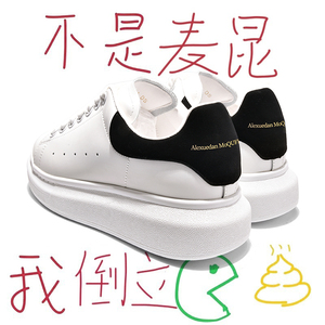 正品匡麦昆小白鞋女夏季透气真皮增高厚底休闲板鞋男鞋官方旗舰店