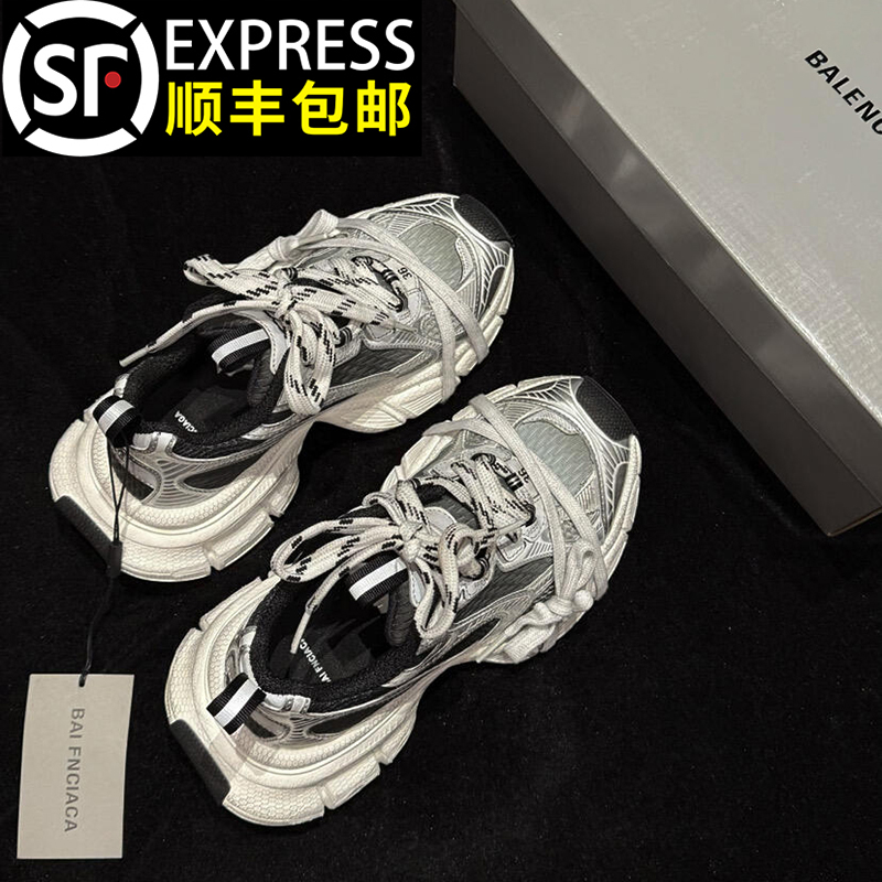 巴黎3XL老爹鞋男女款休闲鞋子