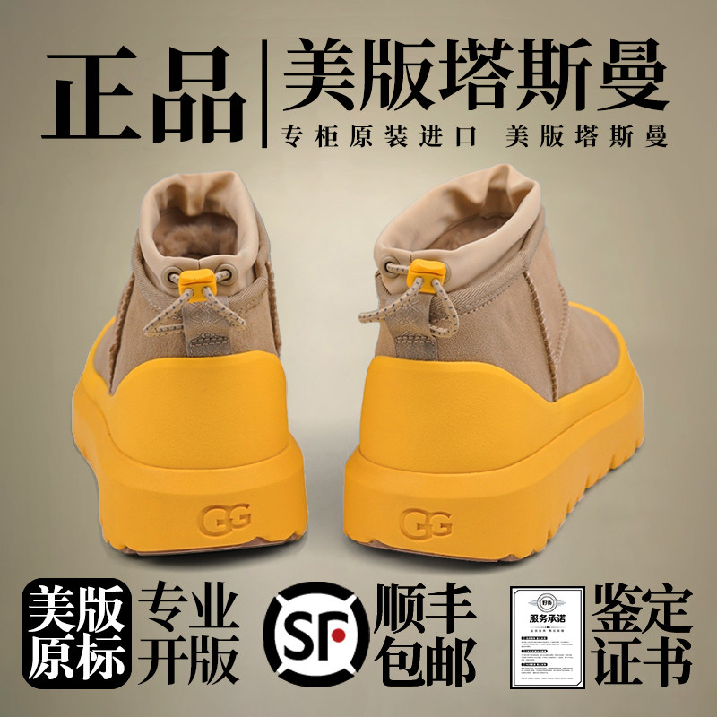 【美版原盒原标】彩壳雪地靴男女款2025冬季新款厚底保暖加绒棉鞋,流行男鞋,时尚雪地靴,淘宝优惠券,粉丝福利购,淘宝优惠卷