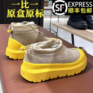 【美版原标进口】塔斯曼彩壳雪地靴男款2025冬季新款保暖加绒棉鞋