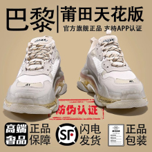 高端奢品巴黎老爹鞋男女款2025春秋季新款气垫厚底增高7CM鞋子潮