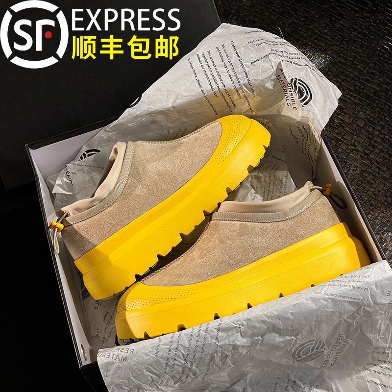 顶奢版塔斯曼厚底雪地靴男女款