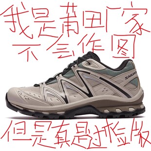 【原版原标】XT6Quest户外徒步登山鞋男鞋女防滑透气运动休闲鞋潮