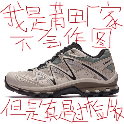 【原版原标】XT6Quest户外徒步登山鞋男鞋女防滑透气运动休闲鞋潮