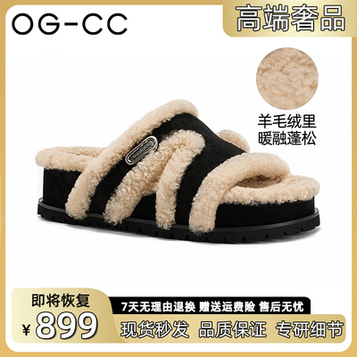 章若楠同款毛毛拖鞋勃肯鞋女鞋