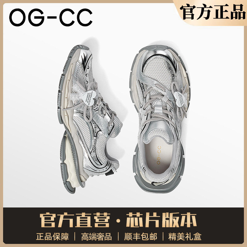 官网正品林允同款幸运捕手银色老爹鞋女鞋2026新款厚底运动休闲鞋
