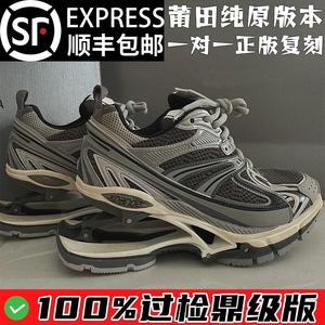 2023巴黎悬浮老爹鞋男女款夏季新款增高厚底弹簧鞋百搭运动休闲鞋