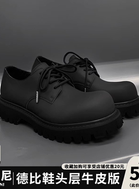 高端米奇德比鞋男女鞋黑色哑光大头皮鞋2025年新款秋季厚底鞋潮牌