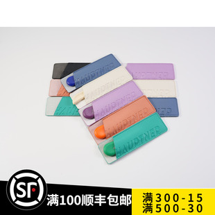 hauptner拔毛刀收纳皮套梗犬拔毛收纳套西高地刚毛工具收纳