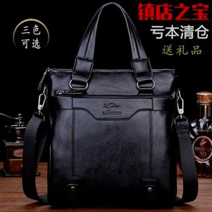 帅桐袋鼠男包手提包男士商务休闲牛皮竖款背包单肩包斜挎包潮
