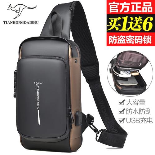 帅桐袋鼠密码锁防盗男包男士胸包小背包单肩斜挎包包机车包潮肩包